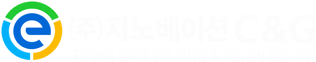 (주)지노베이션 C&G